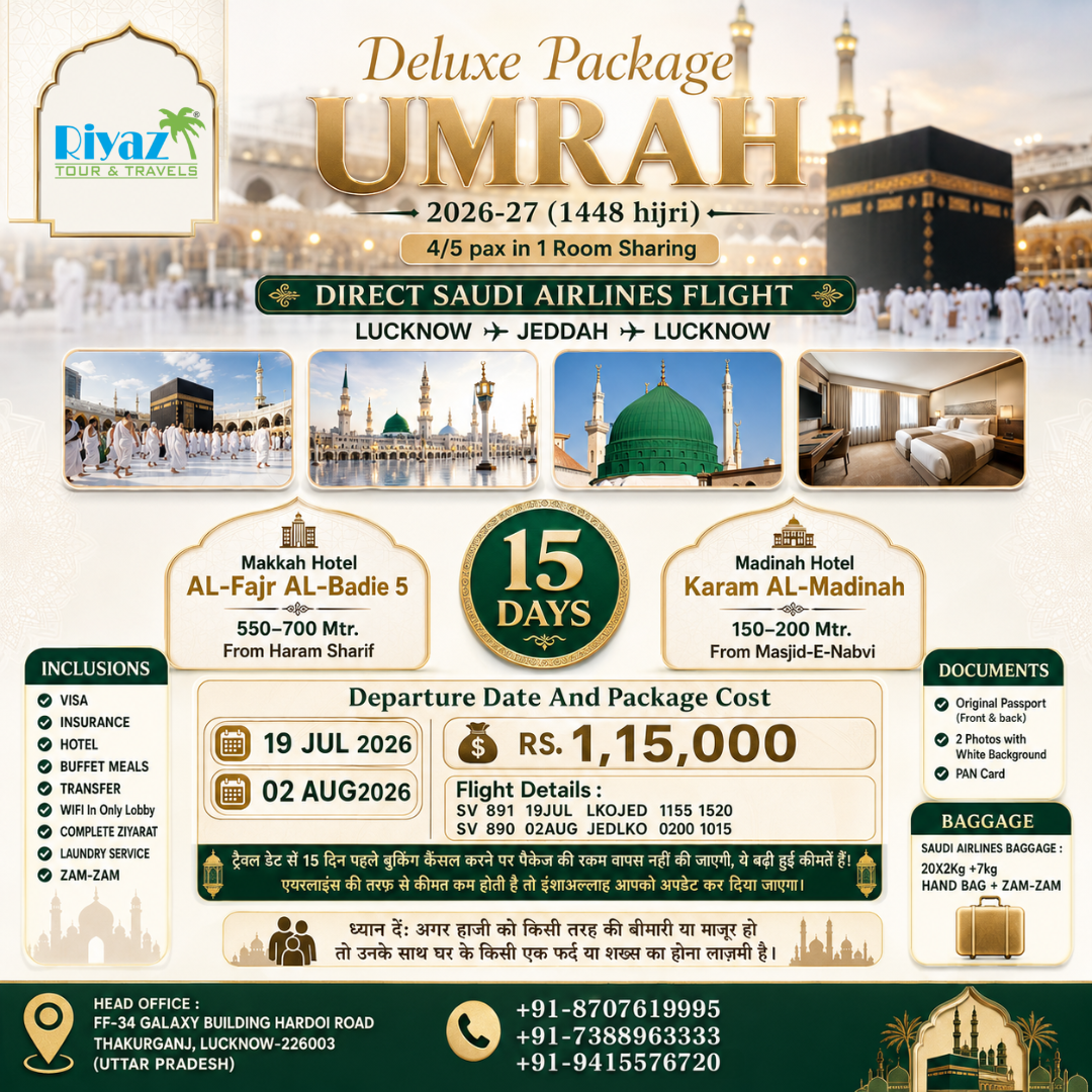 Lucknow Deluxe 19 July