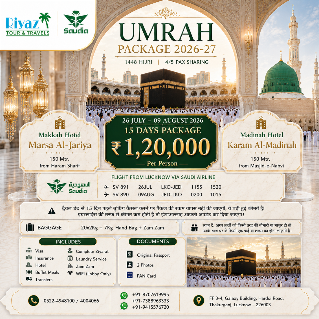 Lucknow Deluxe Umrah 26 July