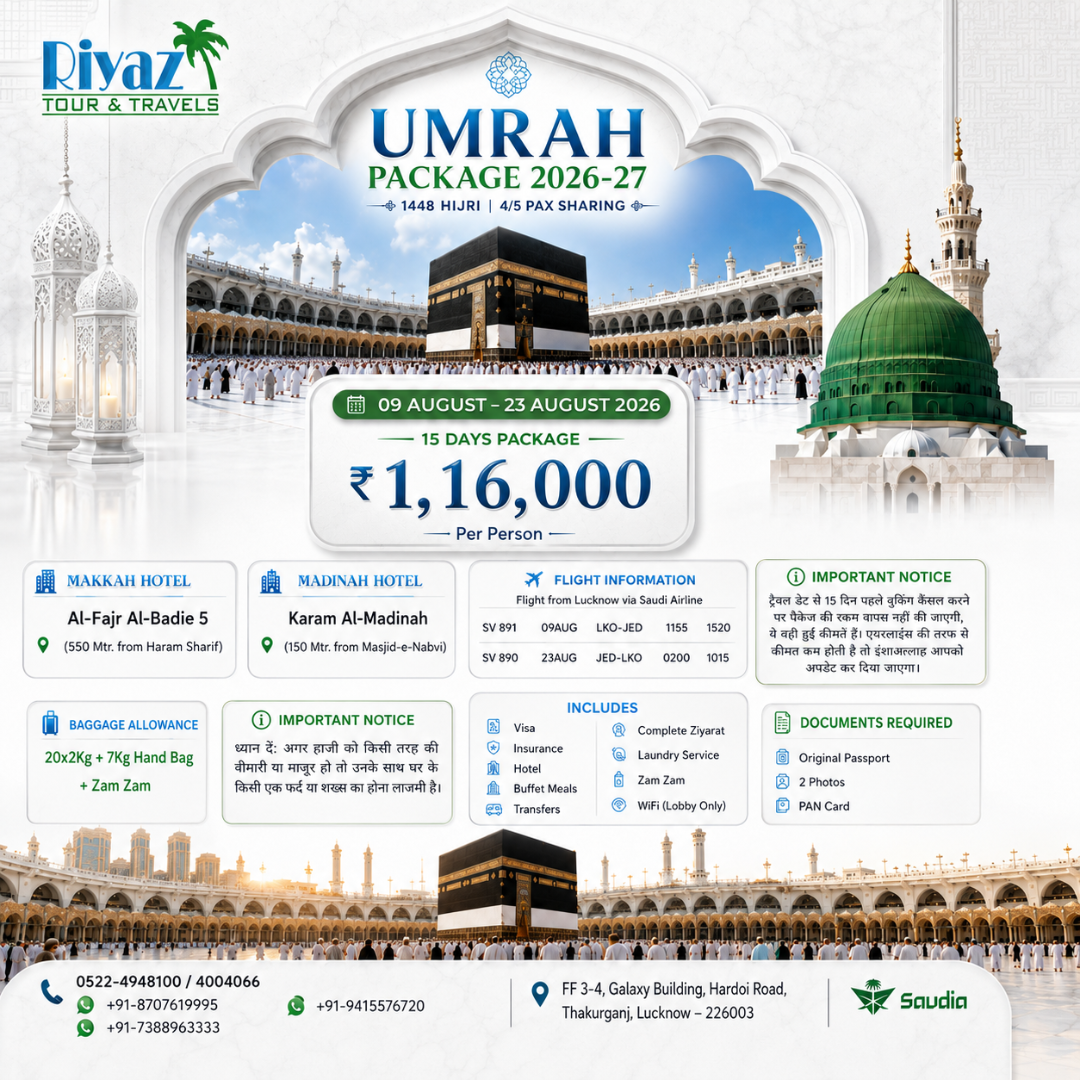 Lucknow 09 August Deluxe Package
