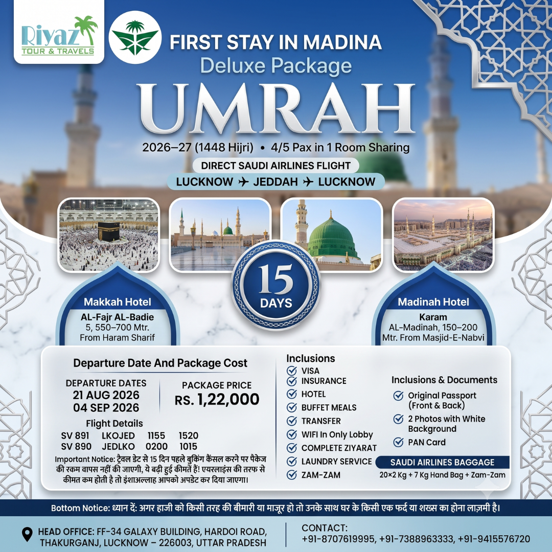 Lucknow 21 August Deluxe Package