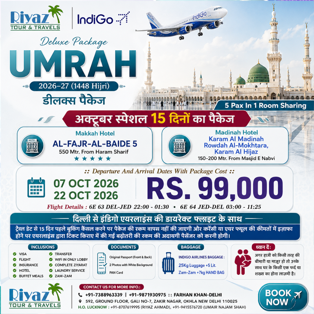 Delhi 07 October Deluxe Package